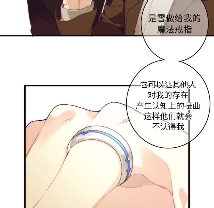 第10話 - 第36张
