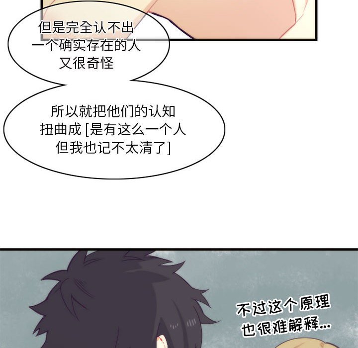 第10話 - 第37张