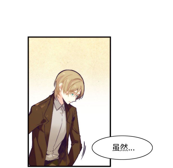 第10話 - 第5张