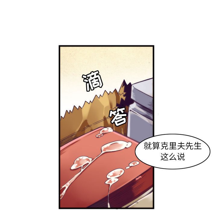 第10話 - 第6张