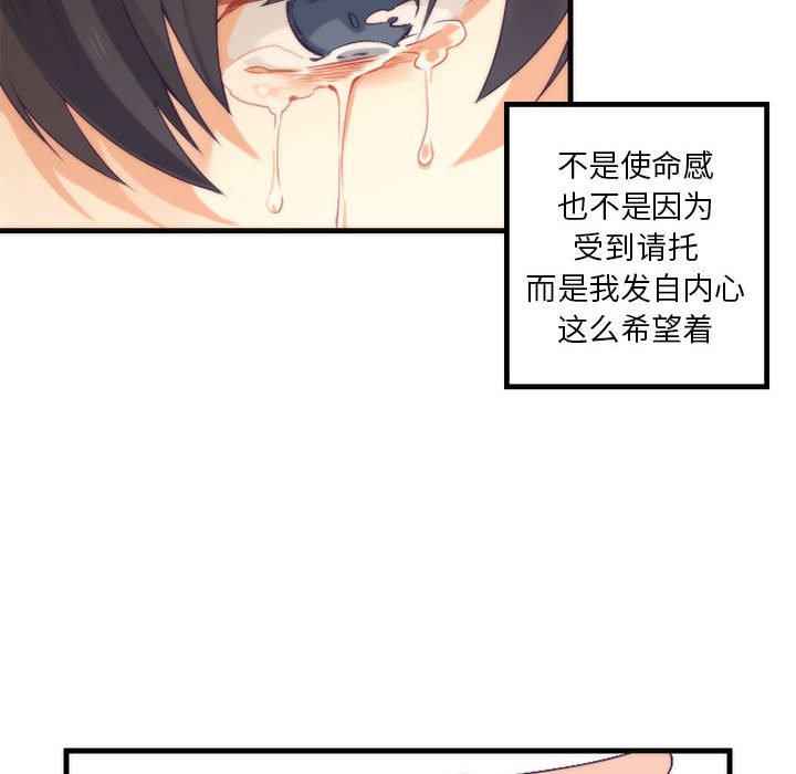 第10話 - 第9张