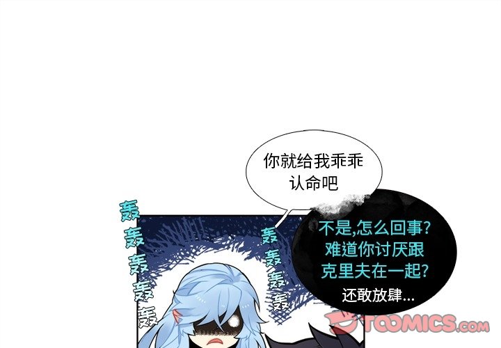 第100話 - 第0张