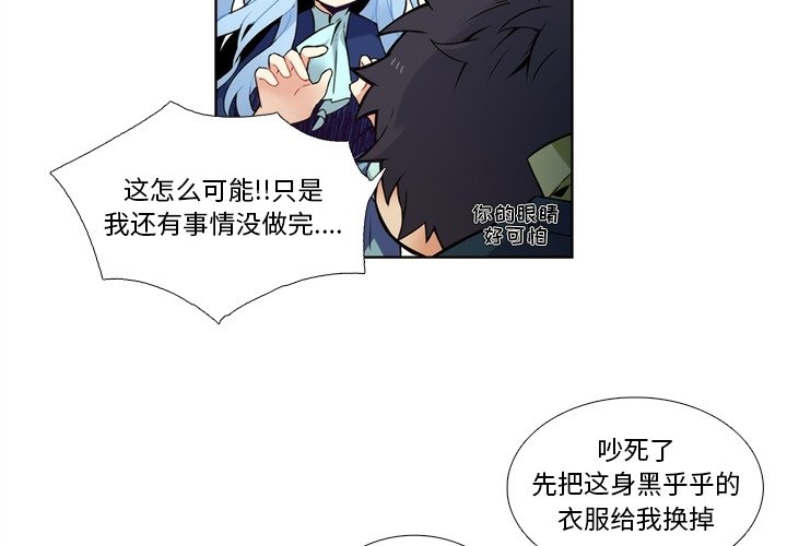 第100話 - 第1张