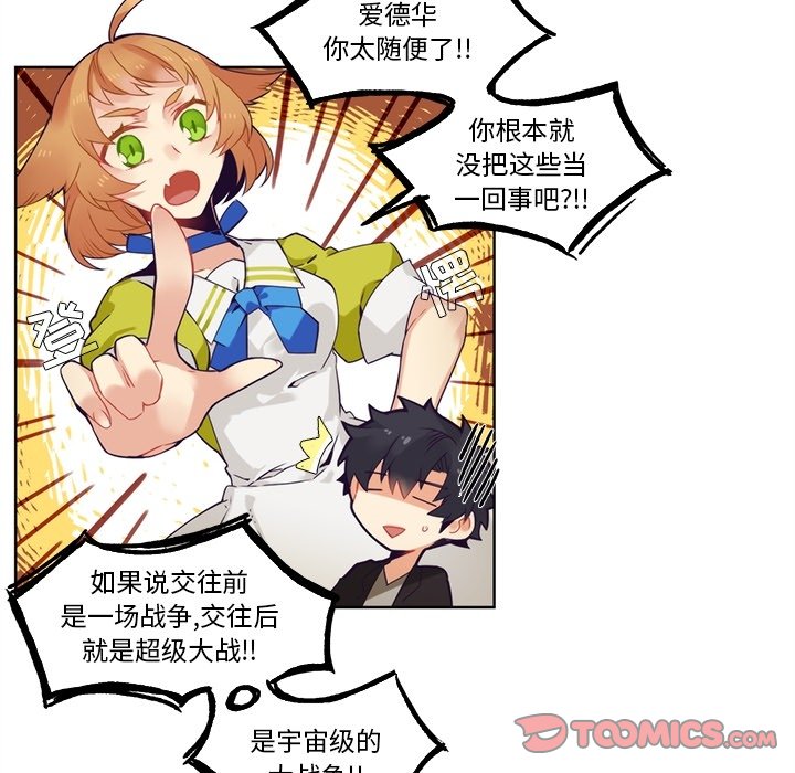 第100話 - 第10张