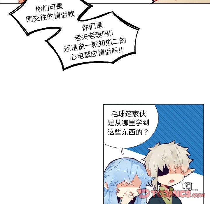 第100話 - 第12张