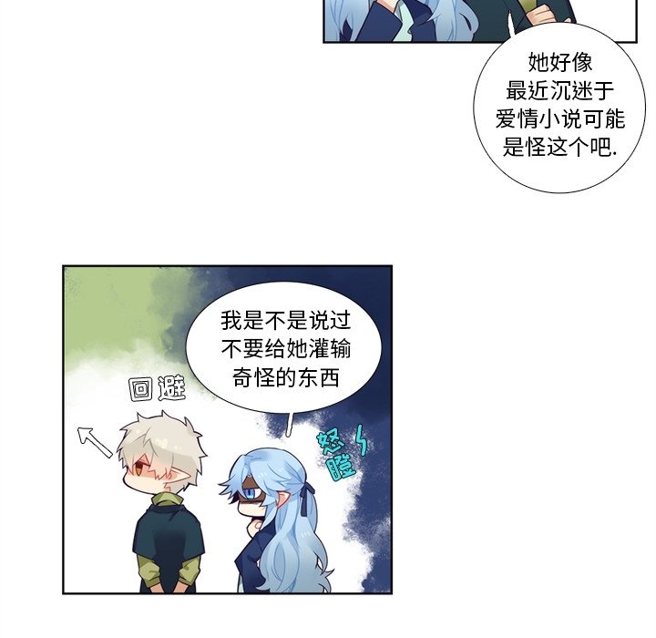 第100話 - 第13张