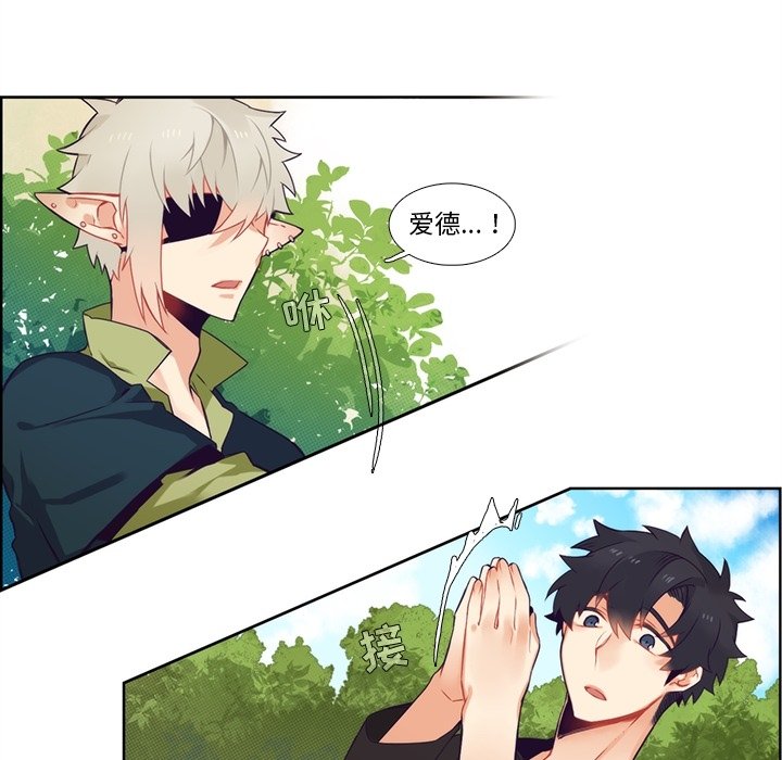 第100話 - 第15张