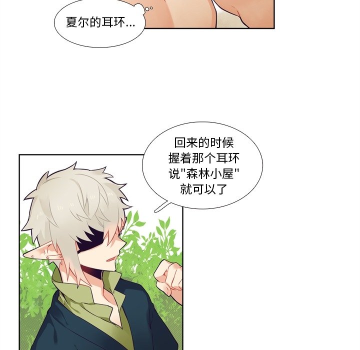 第100話 - 第17张