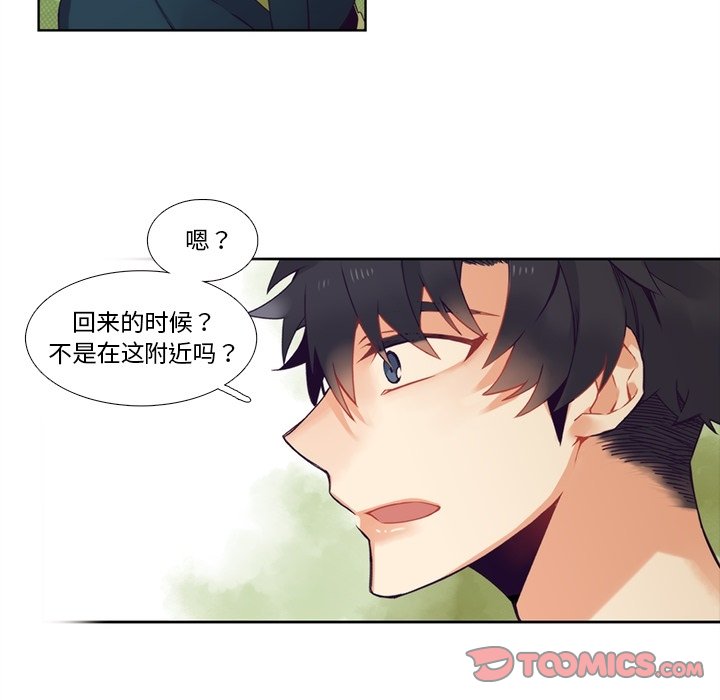 第100話 - 第18张