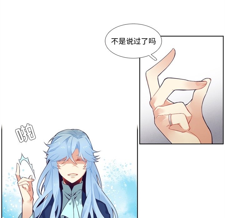 第100話 - 第19张