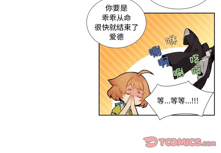 第100話 - 第2张
