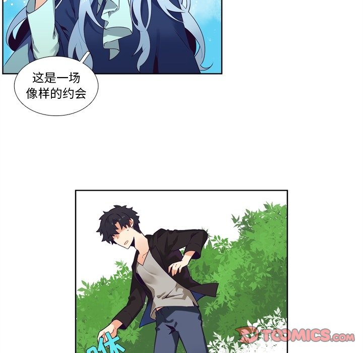第100話 - 第20张
