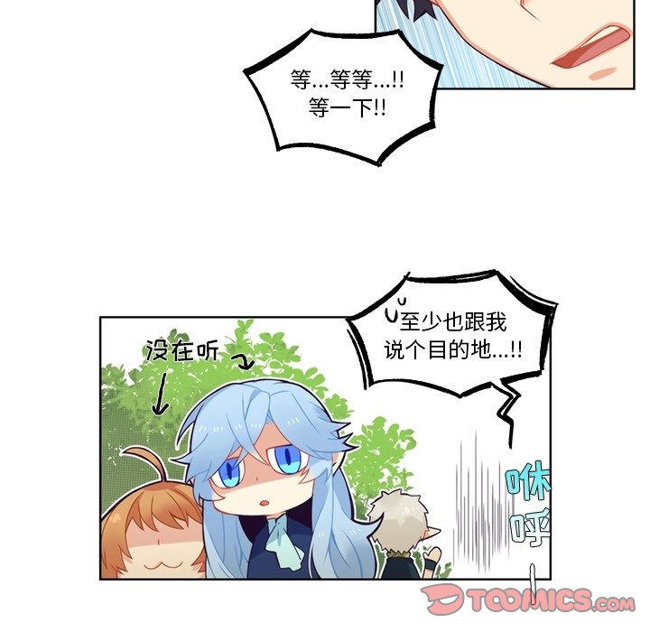 第100話 - 第22张