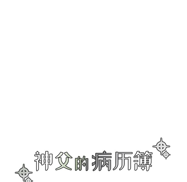第100話 - 第23张