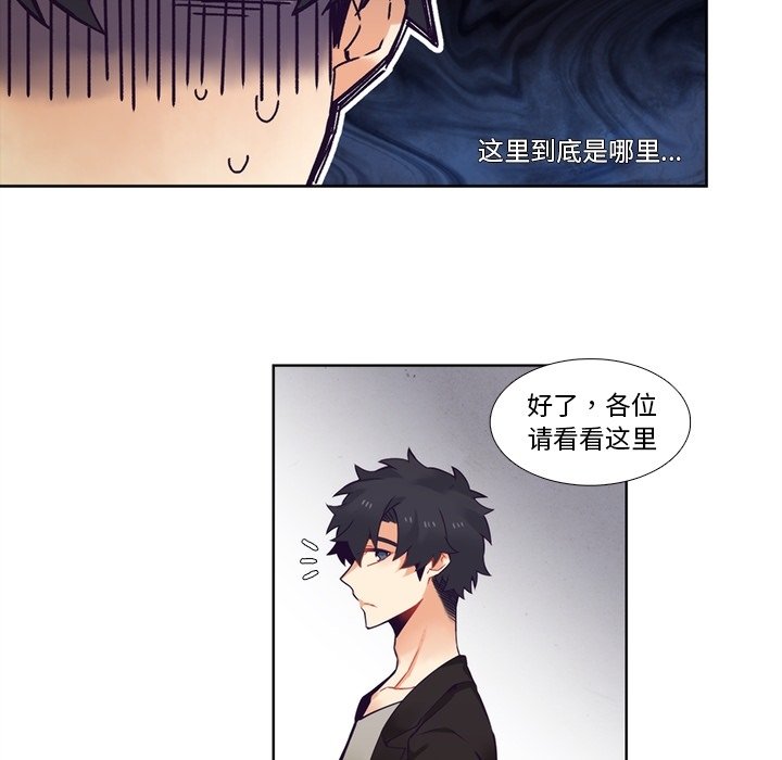 第100話 - 第27张