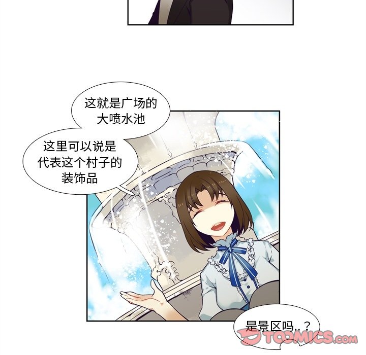 第100話 - 第28张