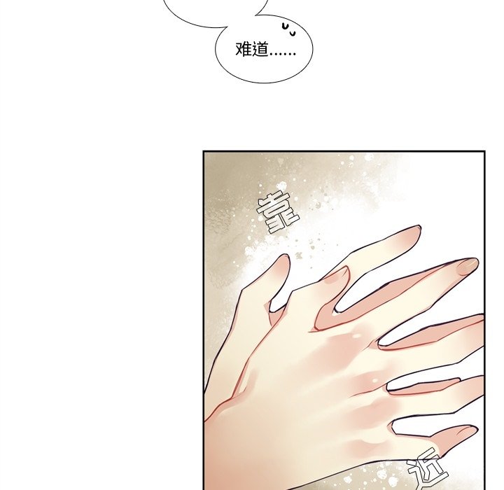 第100話 - 第31张