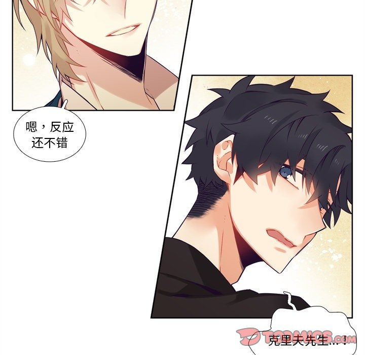 第100話 - 第34张