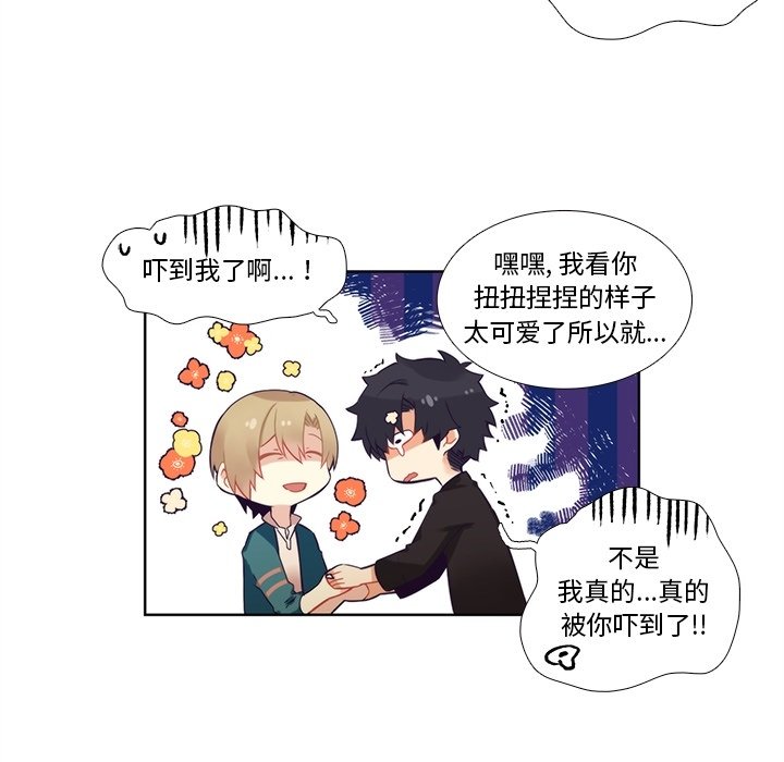 第100話 - 第35张