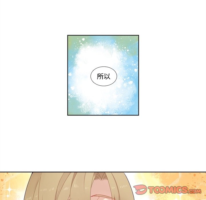 第100話 - 第36张