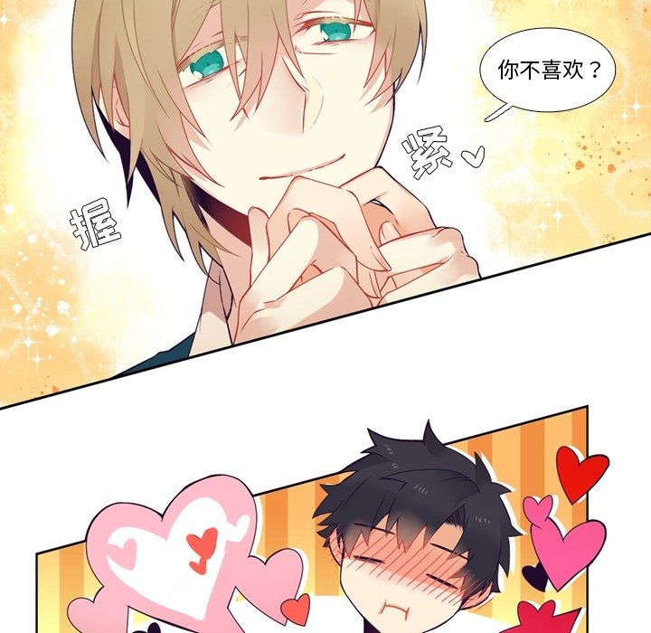 第100話 - 第37张