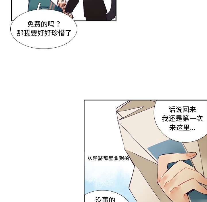 第100話 - 第39张