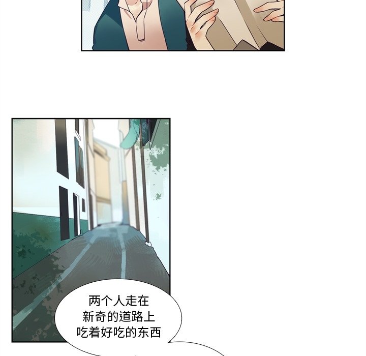 第100話 - 第41张