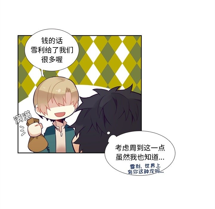 第100話 - 第43张