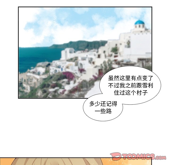 第100話 - 第44张