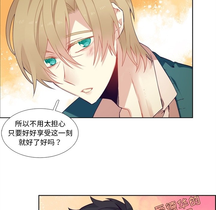 第100話 - 第45张