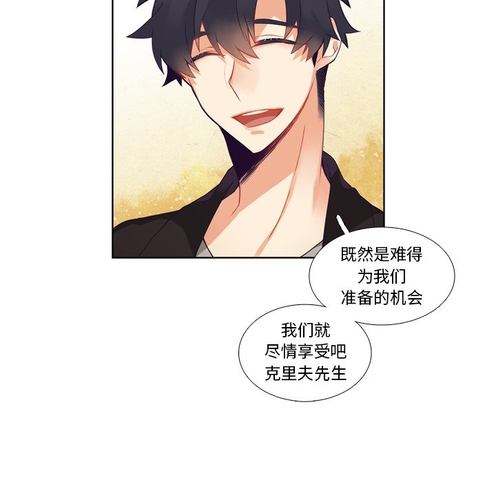第100話 - 第47张