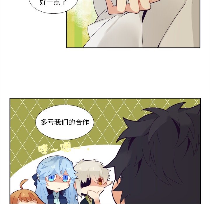 第100話 - 第5张