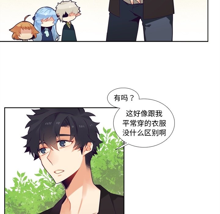 第100話 - 第7张