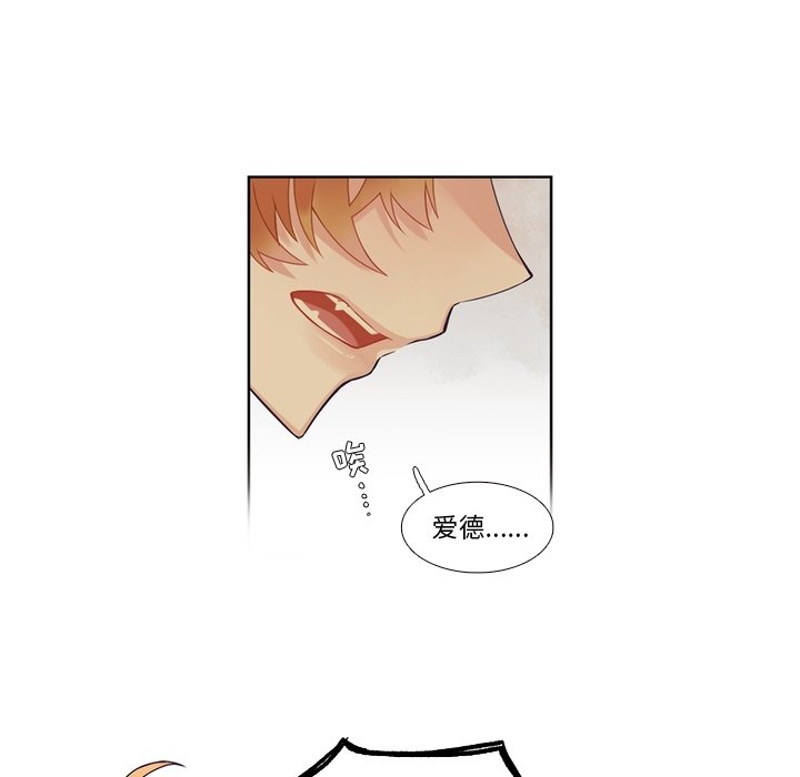 第100話 - 第9张