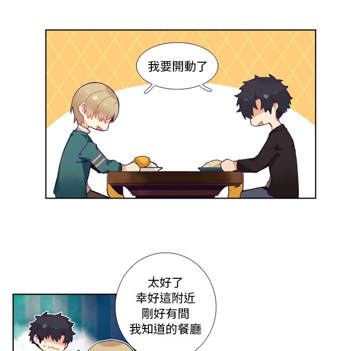 第101話 - 第11张