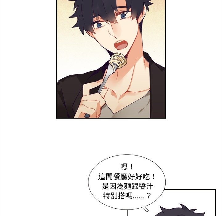 第101話 - 第13张