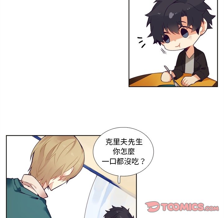 第101話 - 第14张