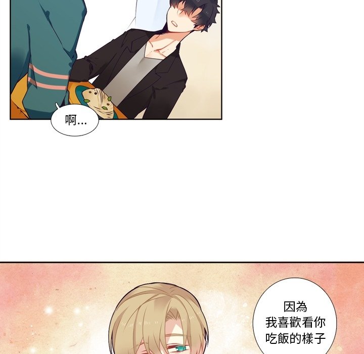 第101話 - 第15张