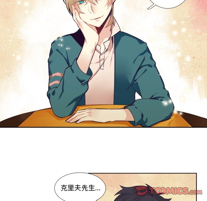 第101話 - 第16张