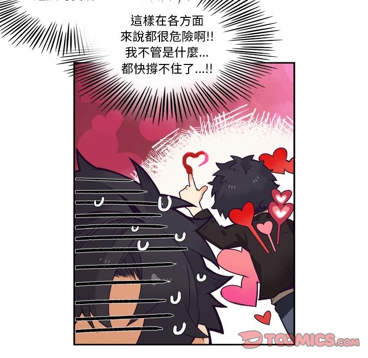 第101話 - 第18张