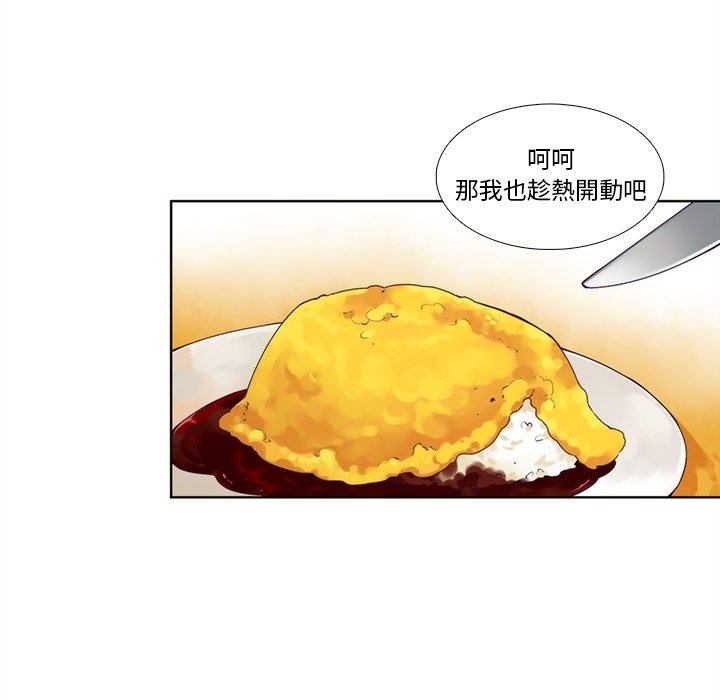 第101話 - 第19张