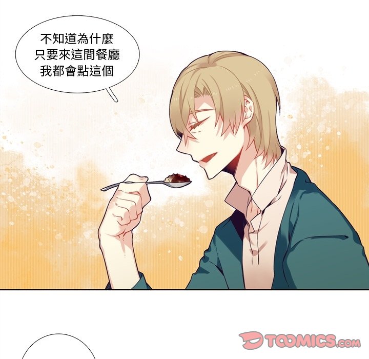 第101話 - 第20张