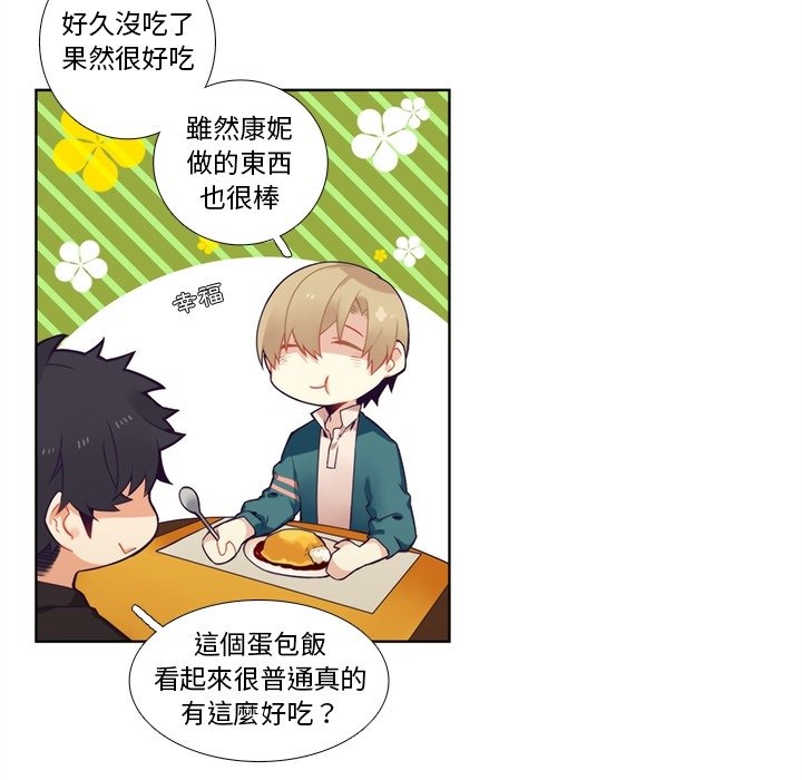第101話 - 第21张