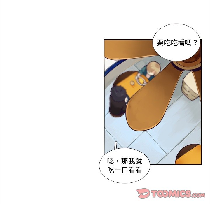 第101話 - 第22张