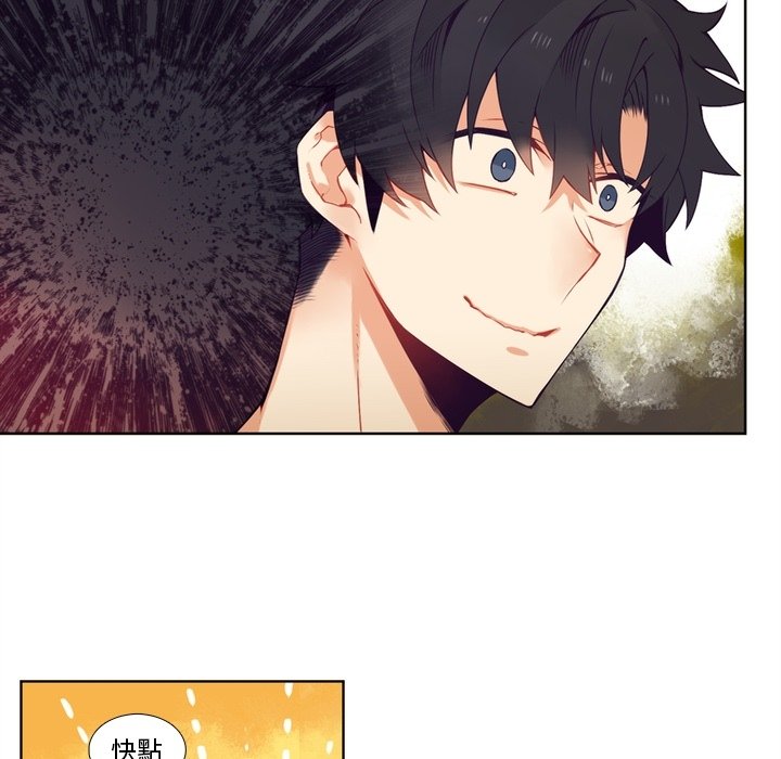 第101話 - 第25张