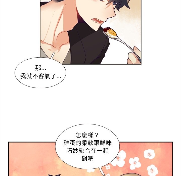 第101話 - 第27张