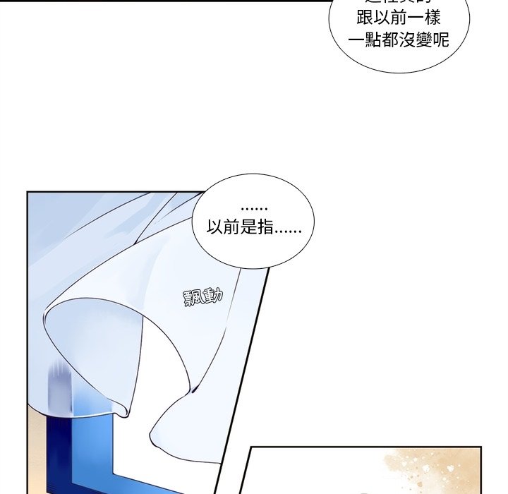 第101話 - 第31张