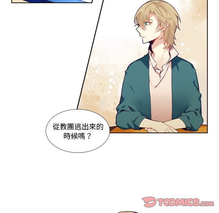 第101話 - 第32张