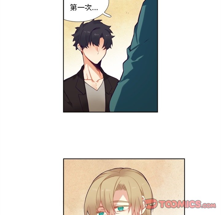 第101話 - 第34张