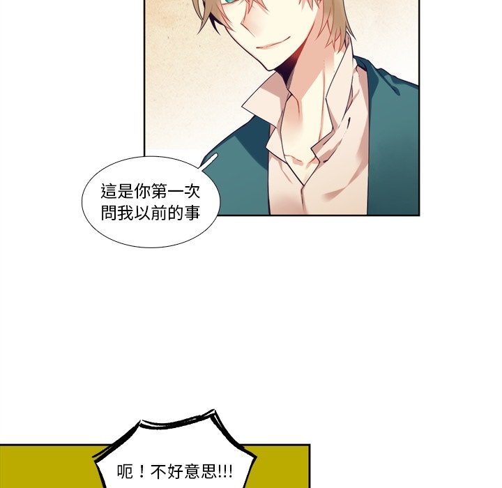 第101話 - 第35张